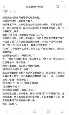 亚搏官方手机版